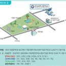 한성과학고등학교 | 한성과학고등학교 입학설명회, 입학전형 (2025학년도)