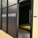 증평골프연습장 이미지