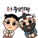 둔율올갱이영농조합법인 | 괴산 올갱이가 들어간 특허받은 올갱이청국장을 소개해드릴게요!