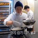 아카렌가베이커리