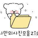 세븐일레븐 광주산정공원로점 이미지