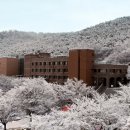 한신대학교
