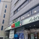 경기도 수원시 팔달구 효원로219번길 46-4 (인계동) 이미지