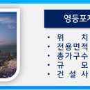 에스앤디하우스 이미지