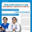 영암신문(주)
