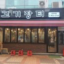 112-금촌2-112 이미지