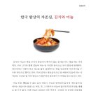 주식회사 월간건강 이미지