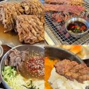 수성구청역 2번 출구 앞 | 대구 수성구청역 맛집 범어동 소고기 방천소갈비 KBS점