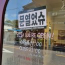 짹팥