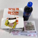 훔친두마리치킨 | 경산 하양맛집 가성비 좋은 치킨집 훔친두마리치킨 후기