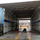 벌교자동차정비공업사 이미지