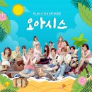 에피소드에이