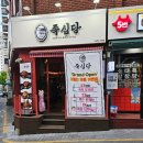 CU연산점 네이버블로그
