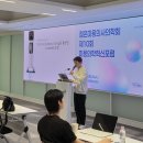 큐의원 이로운넷