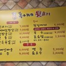 김해뒷고기 뒷통 이미지