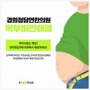 향남한의원 이미지