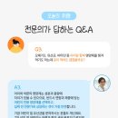 동화산부인과의원