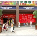 경동로(남) 이미지