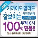 율곡안경원 네이버블로그
