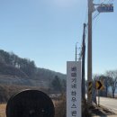 배때기네하우스