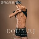 달라스레오 이미지