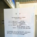 청주시재향군인회 이미지