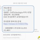 델고객센터 네이버블로그