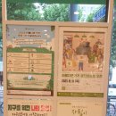 아름다운가게광진화양점