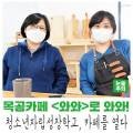 자립성장학교 와와