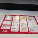 강정 | 부평 24시맛집 큰손닭강정 후기