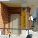 좌운2리 경로당 이미지