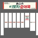 화성지사 | 동탄화성지역 간판 위드플랜 동탄지사 직접 이용해본 솔직 후기