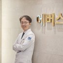 이스턴치과의원 이미지