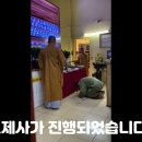 천도제 &amp; 개운축원기도 비용 이미지