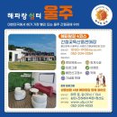 둘레길쉼터 이미지
