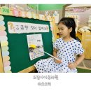 드림유치원 | 드림아이유치원 신입생 입학설명회 , 비용 , 후기