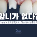 보스톤수지치과의원 이미지