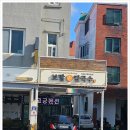 성산동칼국수