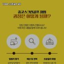 우리 스크린골프 이미지