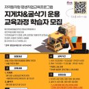 동아지게차
