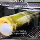 죽순농원식당 이미지