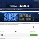 양키즈치킨 | [미국-뉴욕] MLB 뉴욕양키즈, 예매 방법, 프로모션으로 선물까지 !