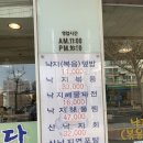 돌곶이역 8번출구 이미지