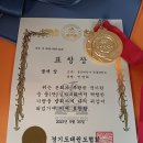 용인대청룡태권도전문도장 이미지