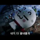 와치타운 이미지