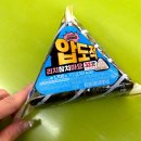 리치편의점 | [편의점리뷰]CU편의점 : 압도적 리치참치마요 솔직후기