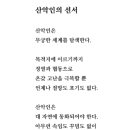 "산악인의 선서 제정 일자"와 "산악인의 날"은 9월 15일, 혹시 무슨 관련이 있을까? 이미지