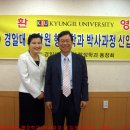 경일대학교 일반대학원 이미지