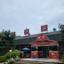 합덕동천홍 이미지