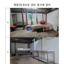 범물경로당 이미지